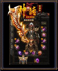 天龙八部私服回忆杀